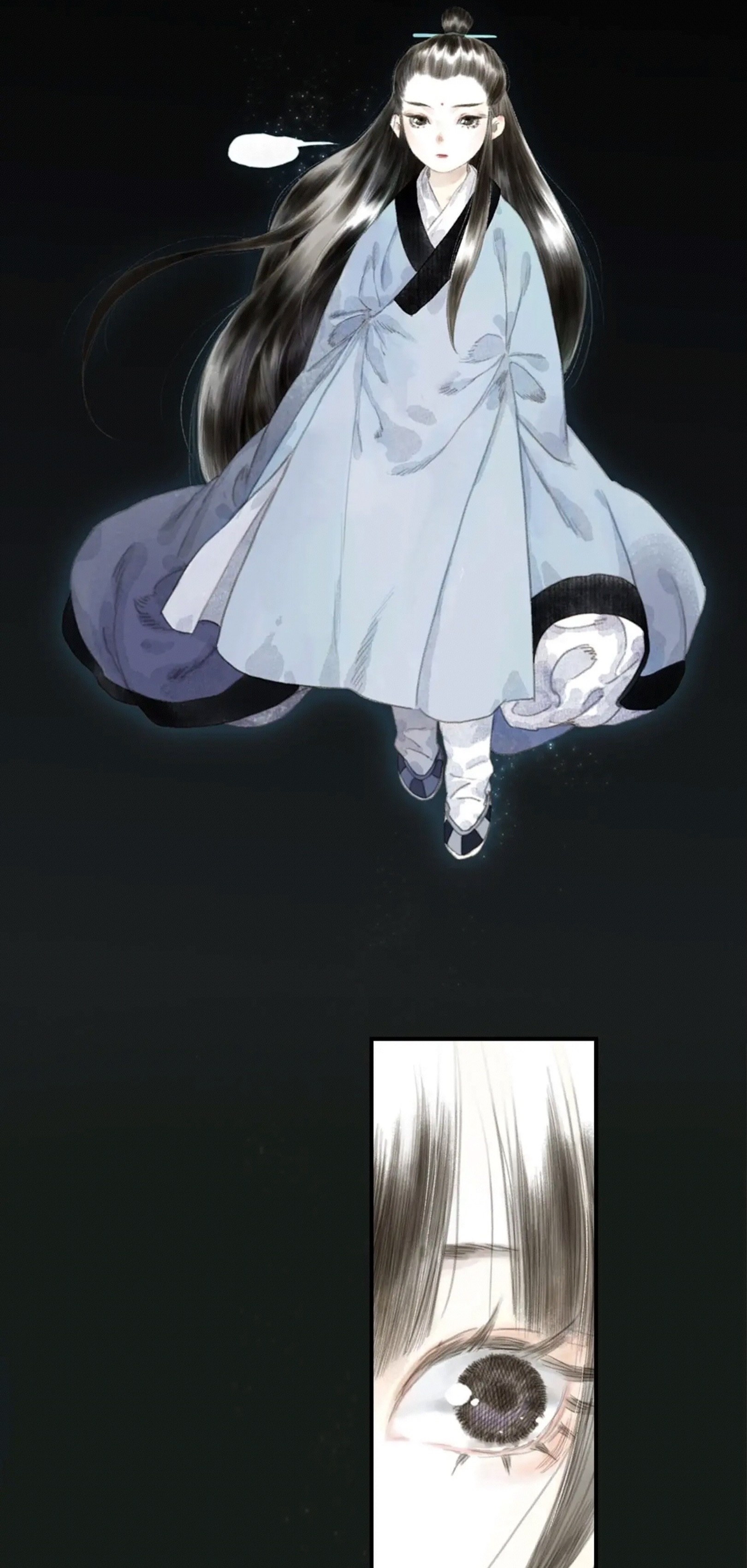 ปู้เทียนเกอ ลำนำแห่งผู้ล่องนภา ตอนที่ 13 หน้า 12