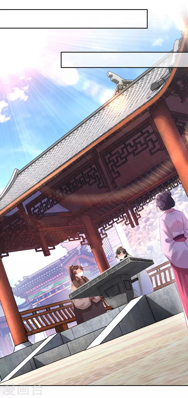 The ultimate crazy son-in-law—สุดยอดลูกเขยสุดบ้าที่แข็งแกร่งที่สุด ตอนที่ 79 หน้า 21