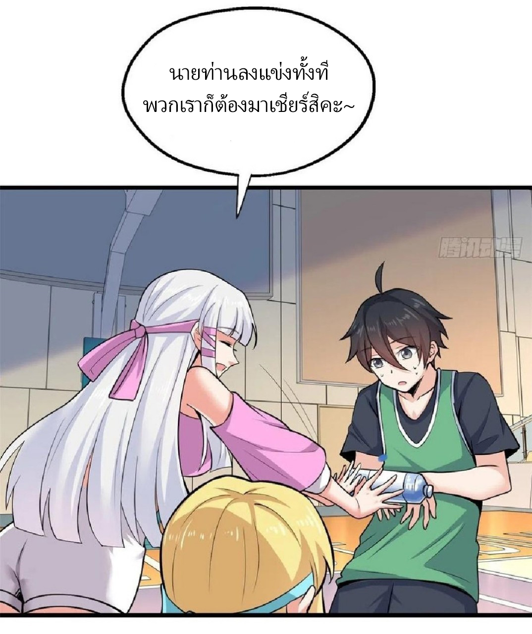 อยู่ดีดีผมก็เป็นลูกเขยราชามังกร ตอนที่ 40 หน้า 20