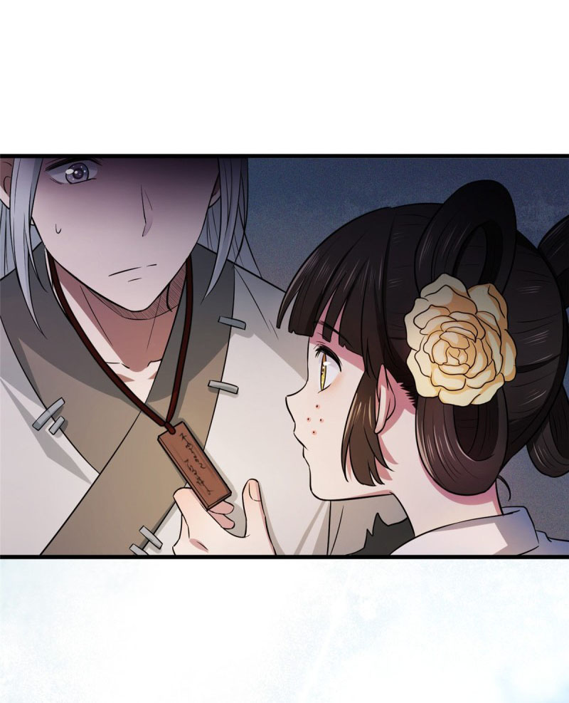 ปิ๊งรักทรราชจอมลวง ตอนที่ 5 หน้า 3