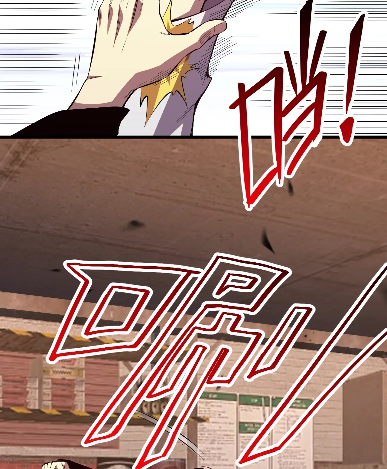 [ชนจีน] เทพอสูรเบฮีมอธ - Demon God of Apocalyptic Behemoth ตอนที่ 15 หน้า 8