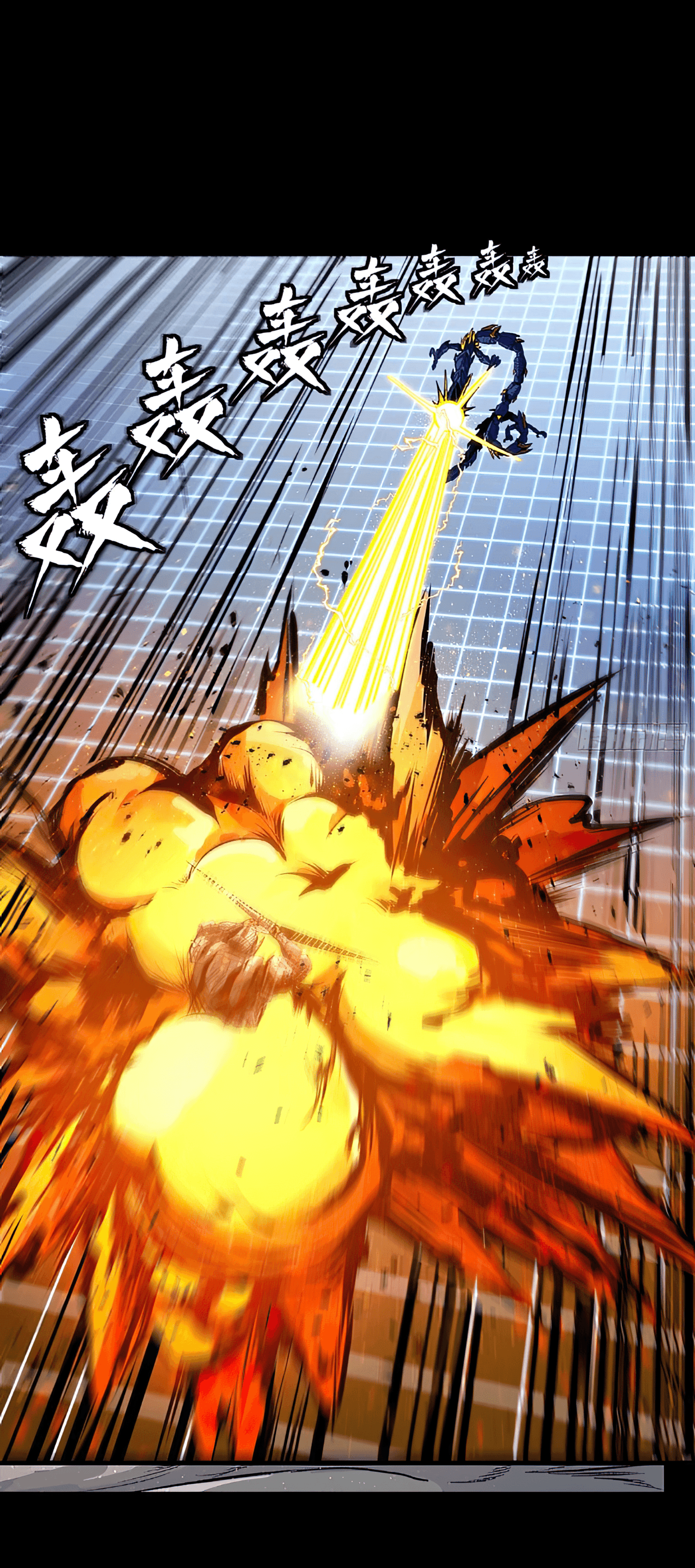 Legend of Star Genera ชนจีน ตอนที่ 139 หน้า 12