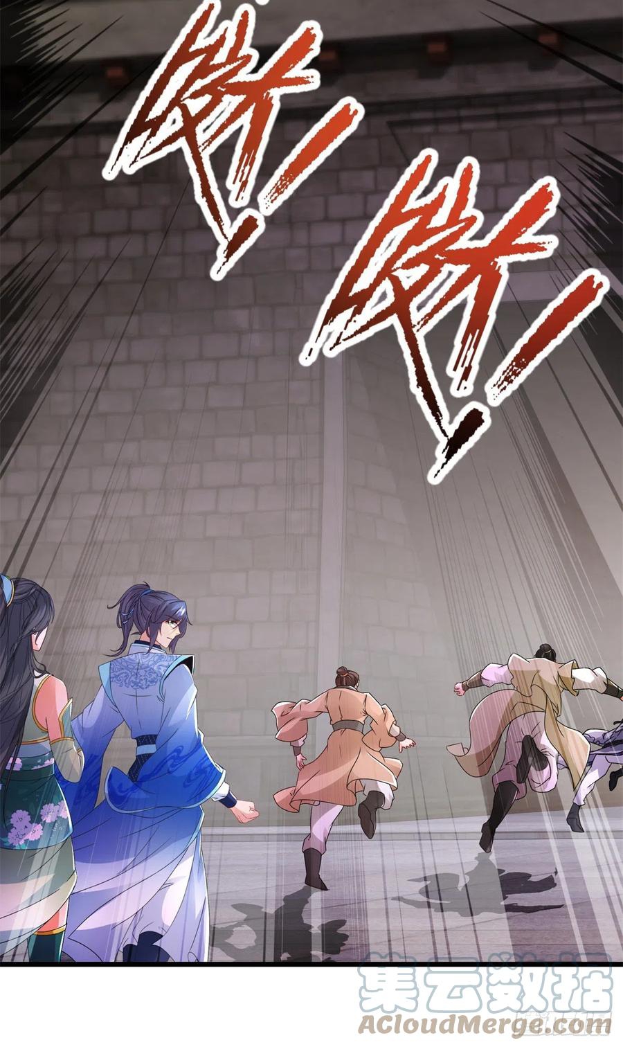 จักรพรรดิวิญญาณศักดิ์สิทธิ์ (ทันจีน) ตอนที่ 211 หน้า 25