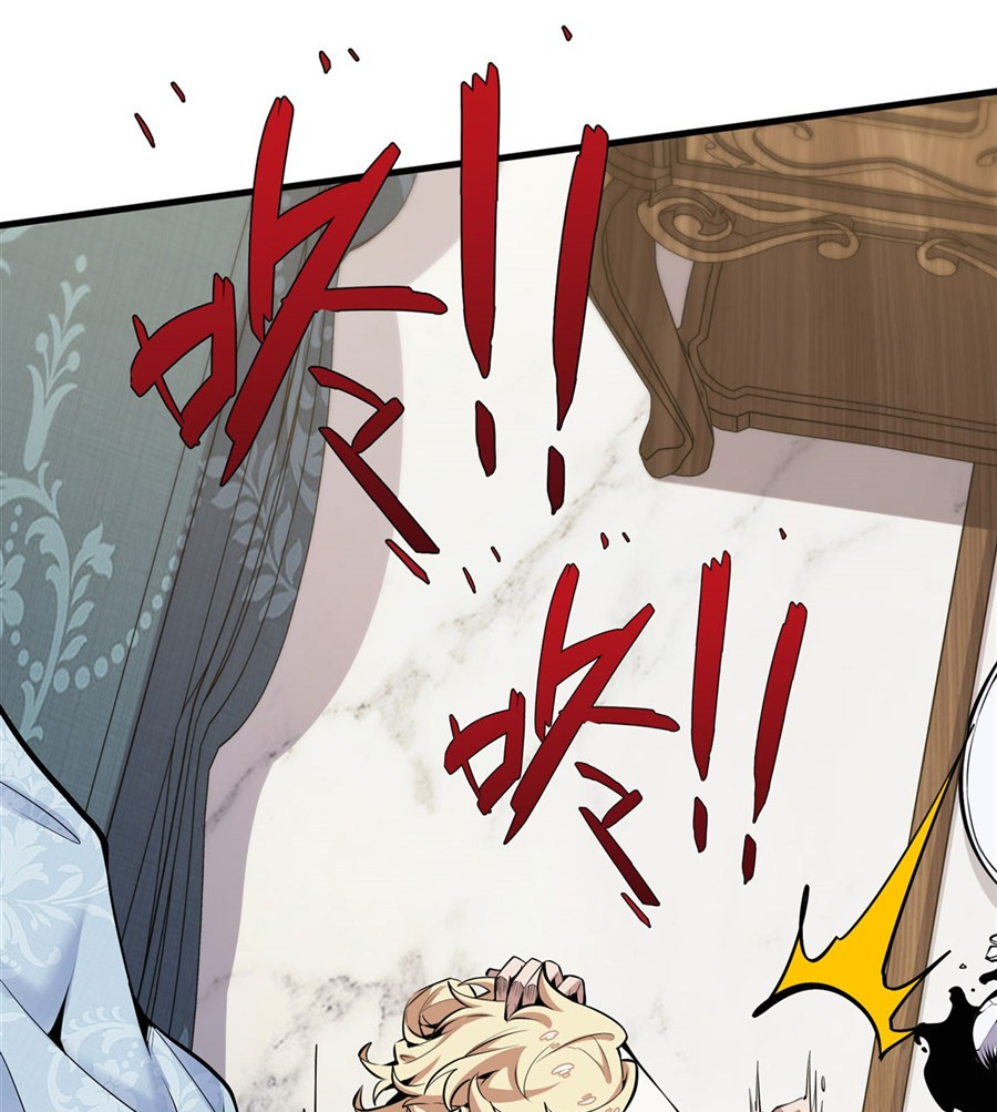 ตัวร้ายผมทองในนิยายตัวเอกหญิงสุดแกร่งก็อยากมีความสุข ตอนที่ 15 หน้า 42