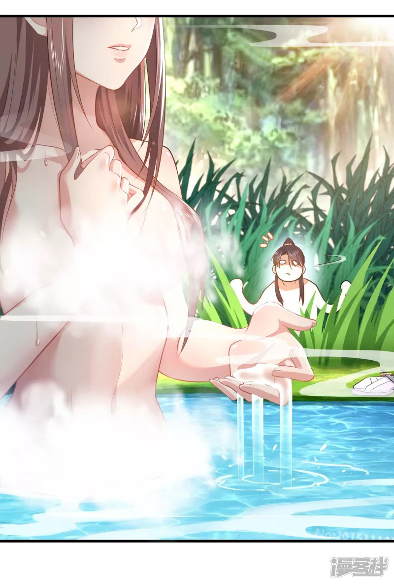 ลูกเขยที่แข็งแกร่งที่สุดในประวัติศาสตร์ ตอนที่ 1 หน้า 23