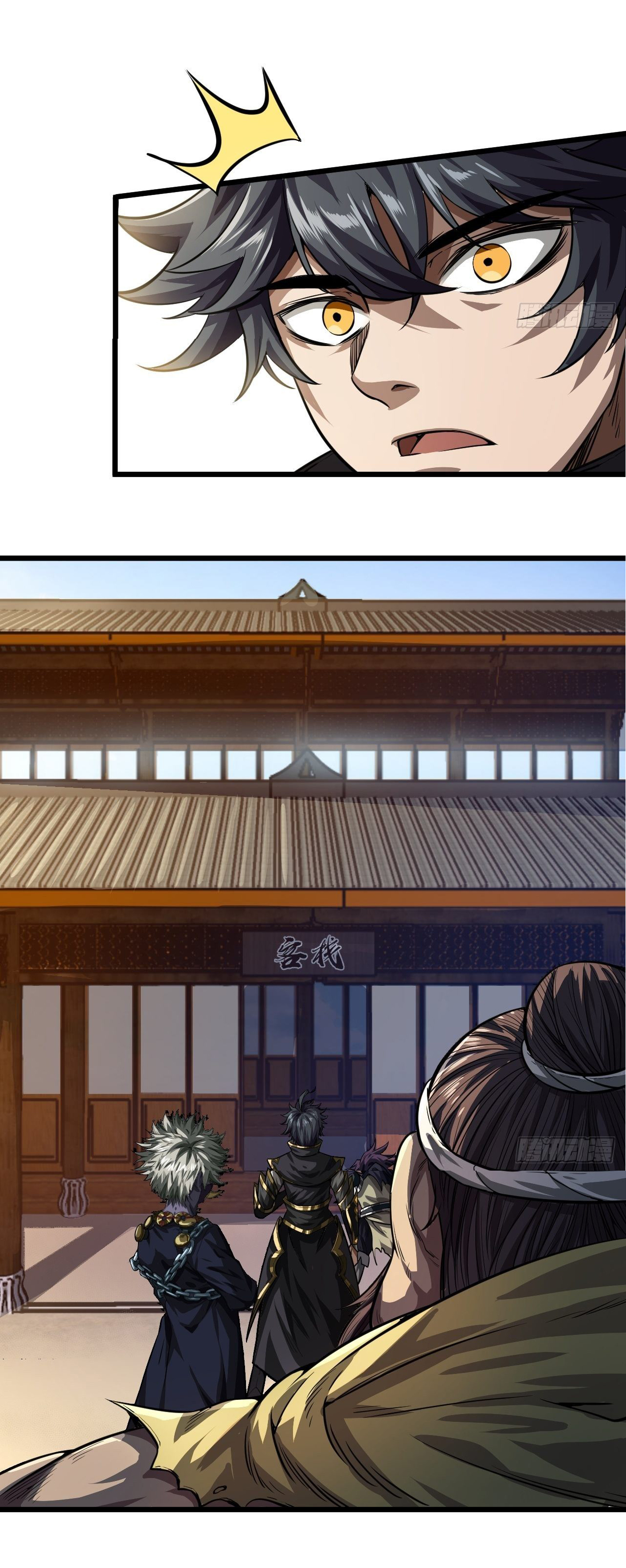 Demon Emperor ตอนที่ 13 หน้า 27