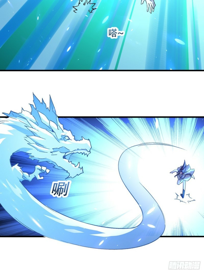 The ultimate son-in-law from different world ตอนที่ 86 หน้า 25