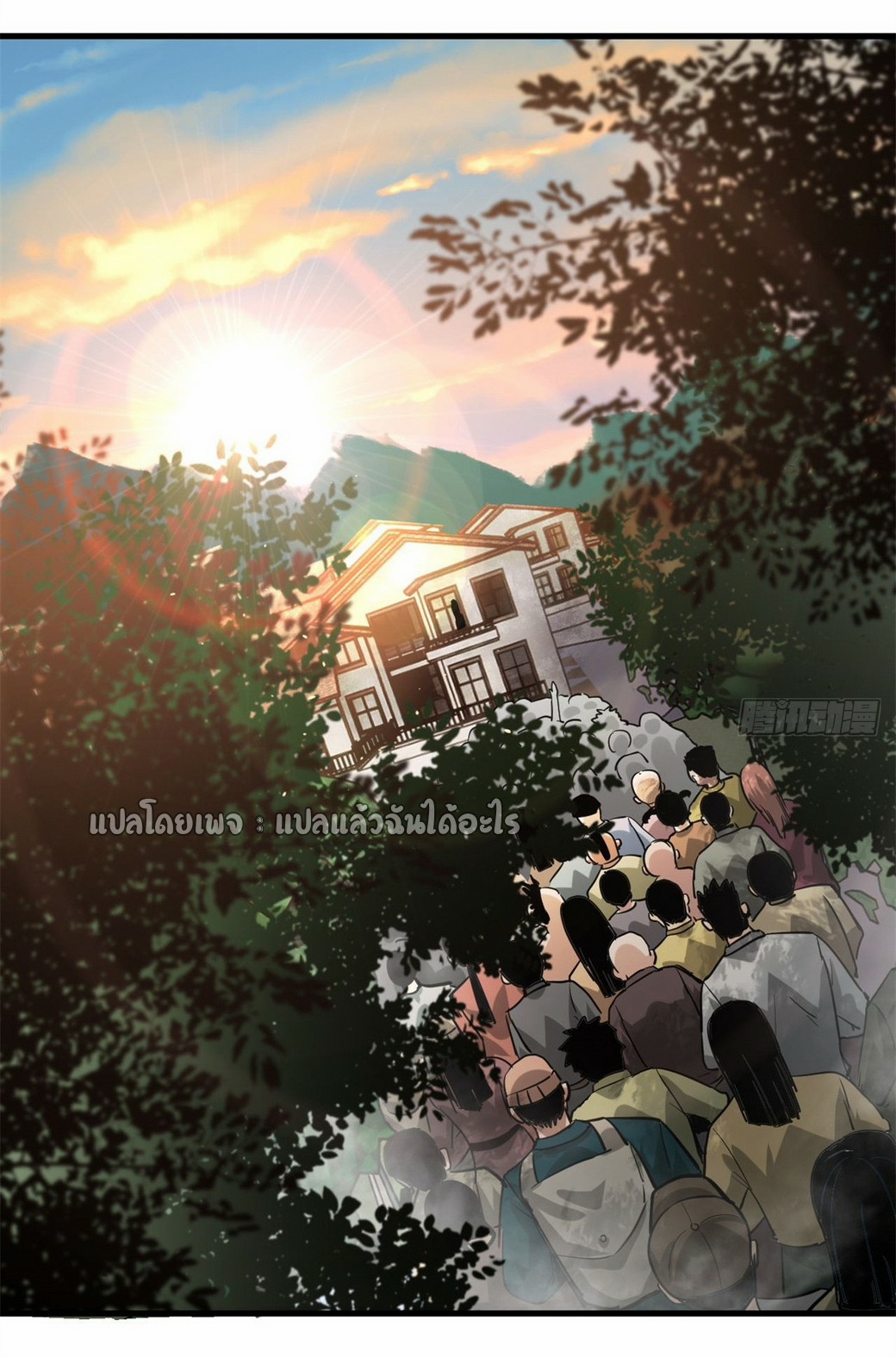 รูเล็ตเวิลด์ สุ่มไอเทมเอาชีวิตรอด ตอนที่ 152 หน้า 37
