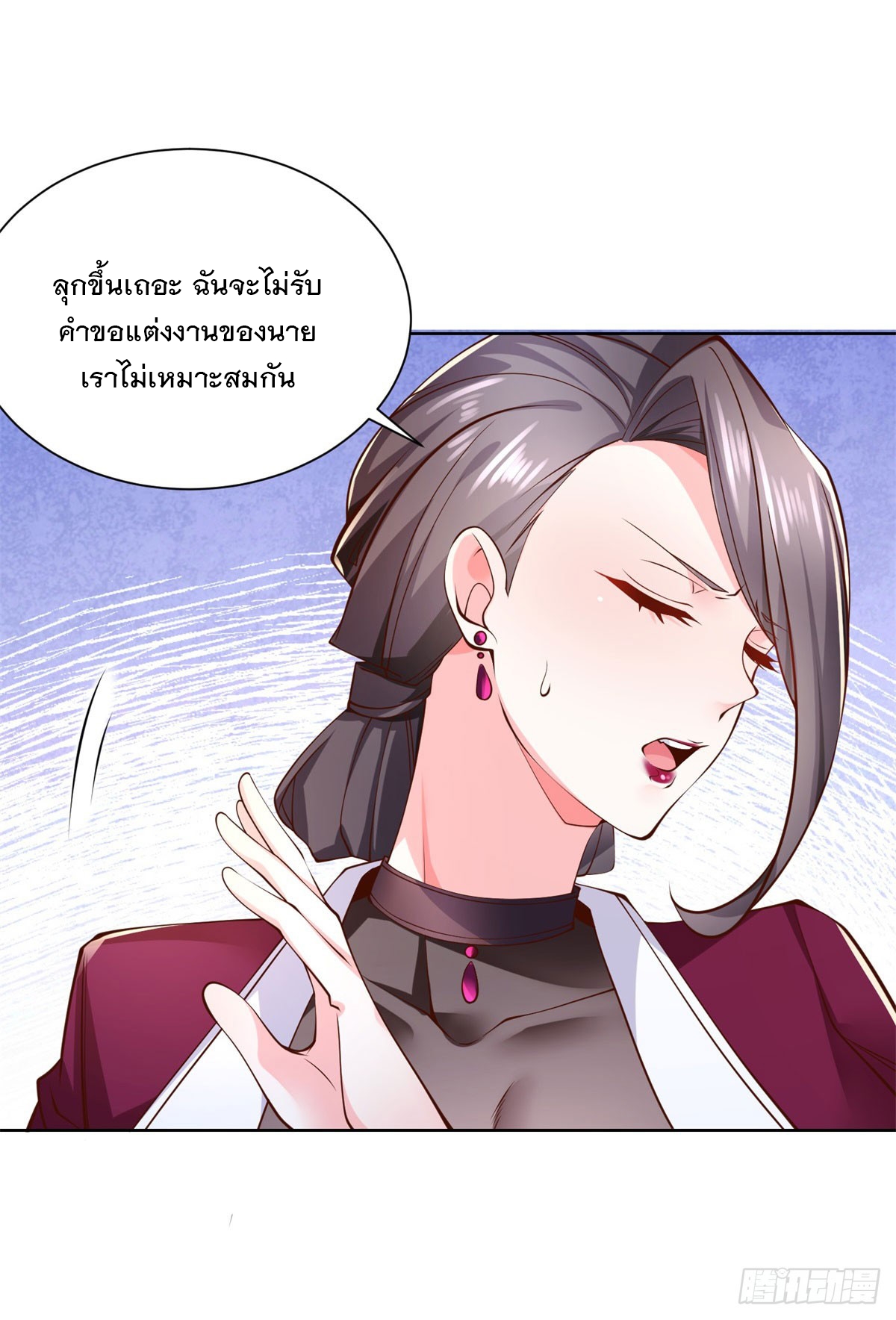 ฉันจะขึ้นไปบนจุดสูงสุดด้วยระบบสัญญาเทพธิดา ตอนที่ 2 หน้า 23