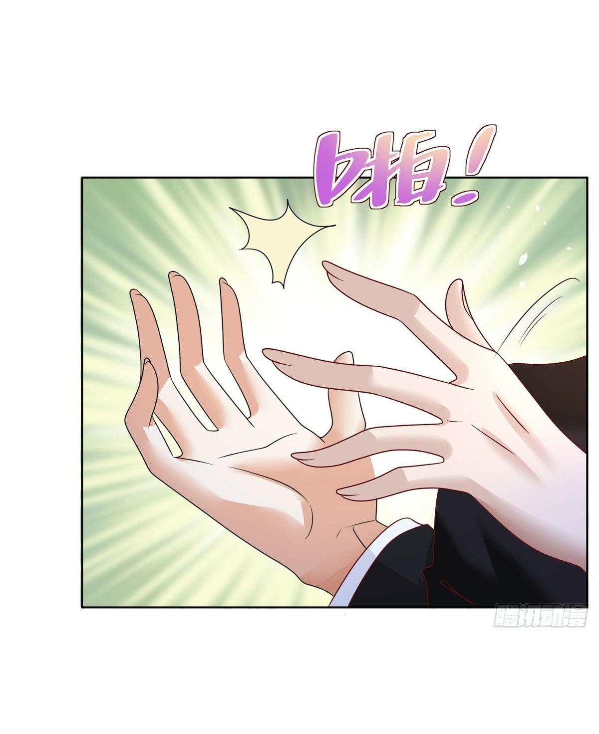 Arch villain วายร้ายระดับเทพ ตอนที่ 48 หน้า 35