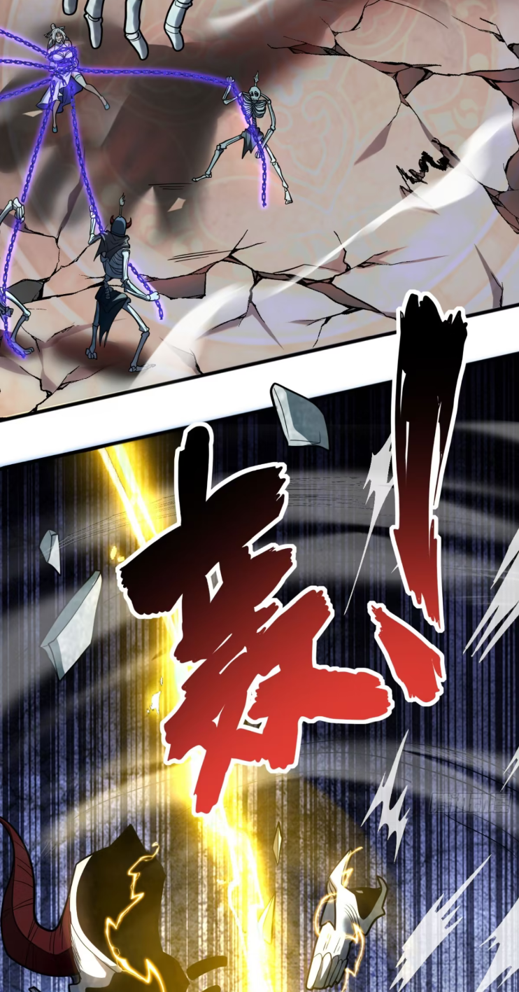 My Disciples Cultivate, While I Slack Off!  ศิษย์ของข้าฝกฝน ส่วนข้าขี้เกียจ ตอนที่ 43 หน้า 23