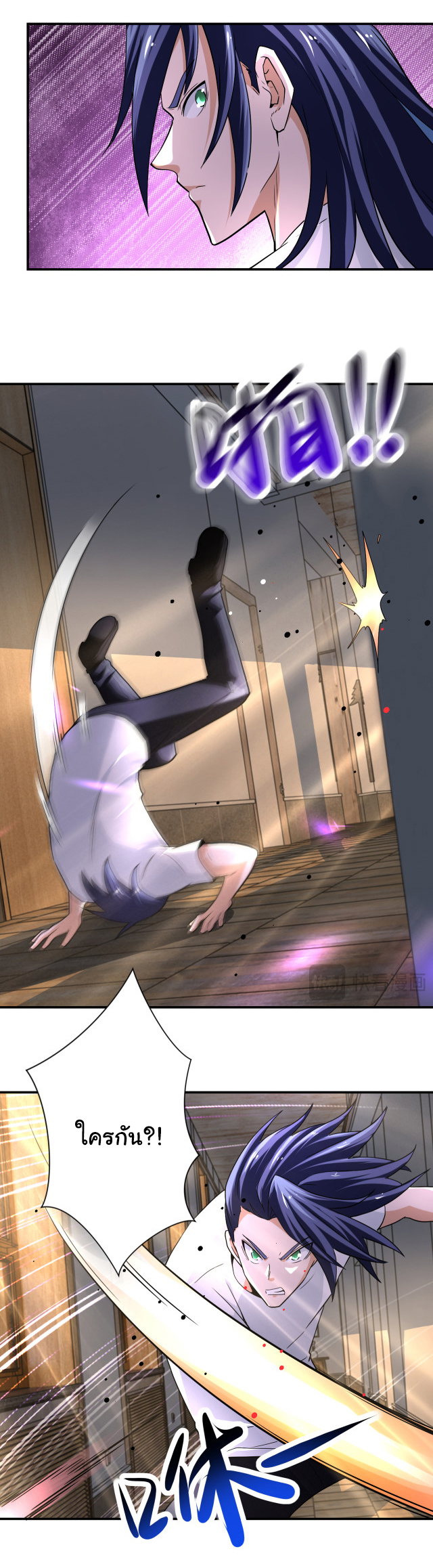 Apocalyptic Super System ตอนที่ 417 หน้า 2