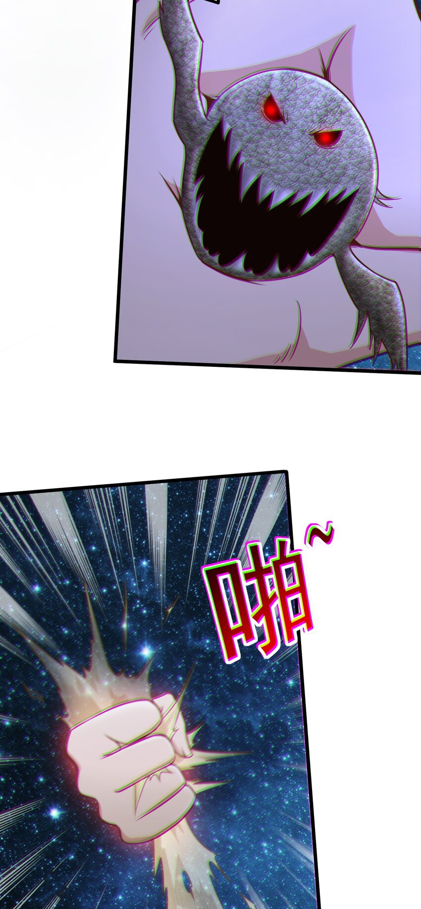 สมบัติทั้งหมดที่ข้าทิ้งไปตอนนี้กลายเป็นผู้หญิงไปซะแล้ว (ชนต้นฉบับ) ตอนที่ 44 หน้า 46