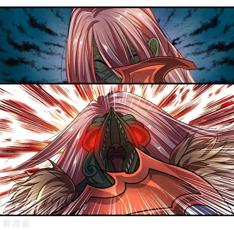 Shura Sword Sovereign ตอนที่ 55 หน้า 11