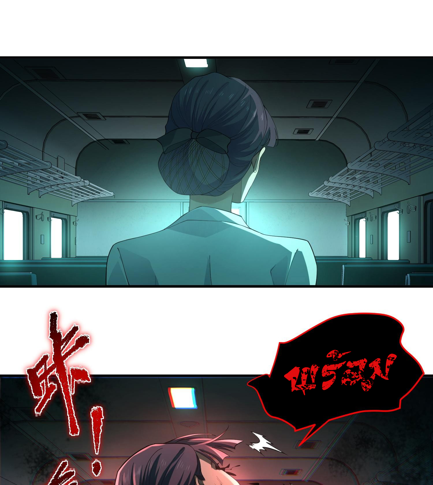 The Wretched ล้างแค้นเดือดของเหยื่ออธรรม ตอนที่ 4 หน้า 32