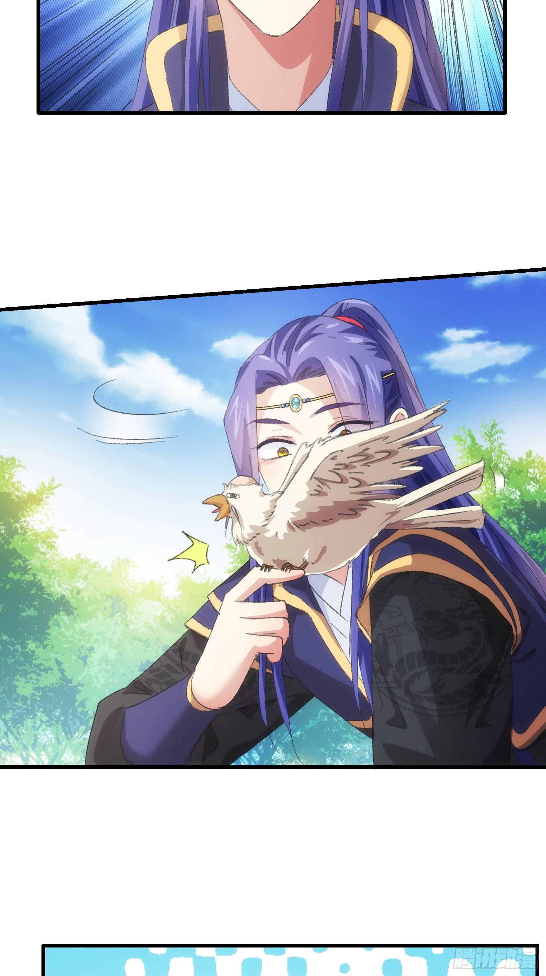 ข้าจะกำหนดชะตาตัวเอง ทันจีน ตอนที่ 42 หน้า 30