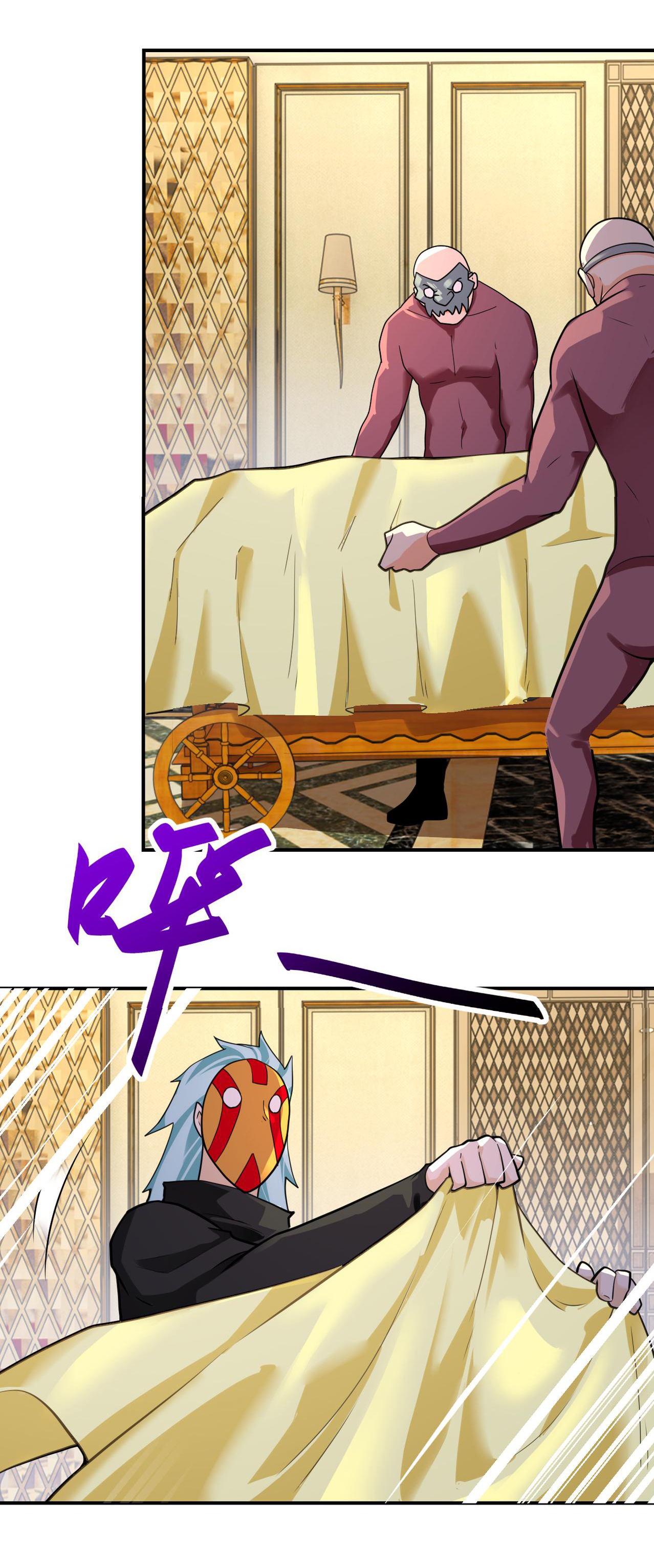 Apocalyptic Super System ตอนที่ 286 หน้า 7