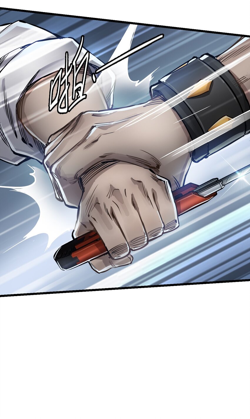 ช่างกล วันสิ้นโลก (Apocalypse Mechanic) ตอนที่ 6 หน้า 37