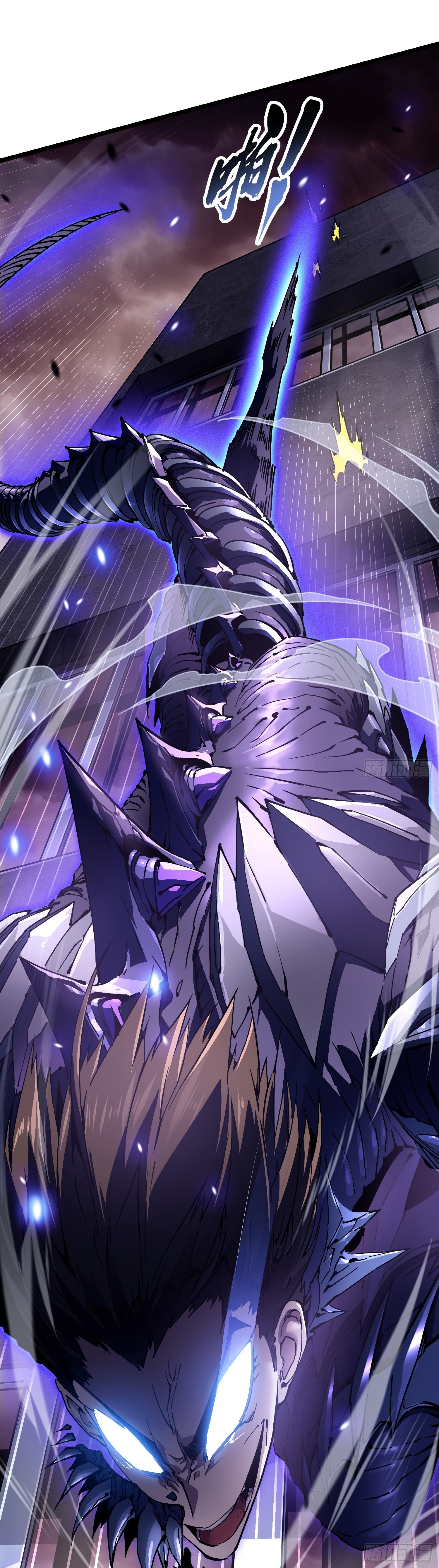 Martial Evolution: Start by Awakening the King of Monsters ตอนที่ 24 หน้า 23