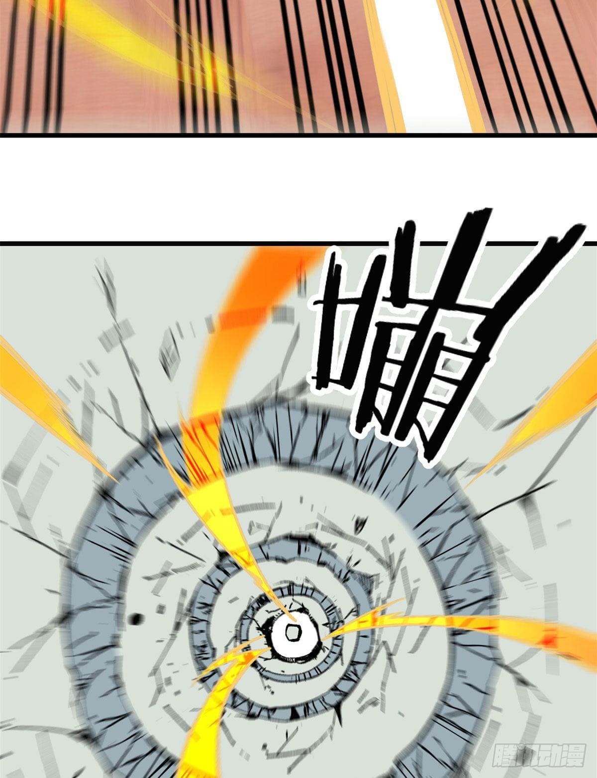 นิกายที่แข็งแกร่งที่สุด (ทันจีน) ตอนที่ 56 หน้า 14