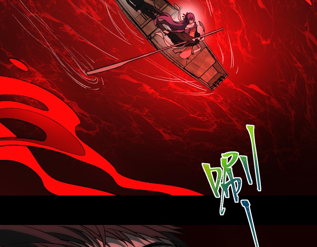 I created an Urban Legend ตอนที่ 28 หน้า 121