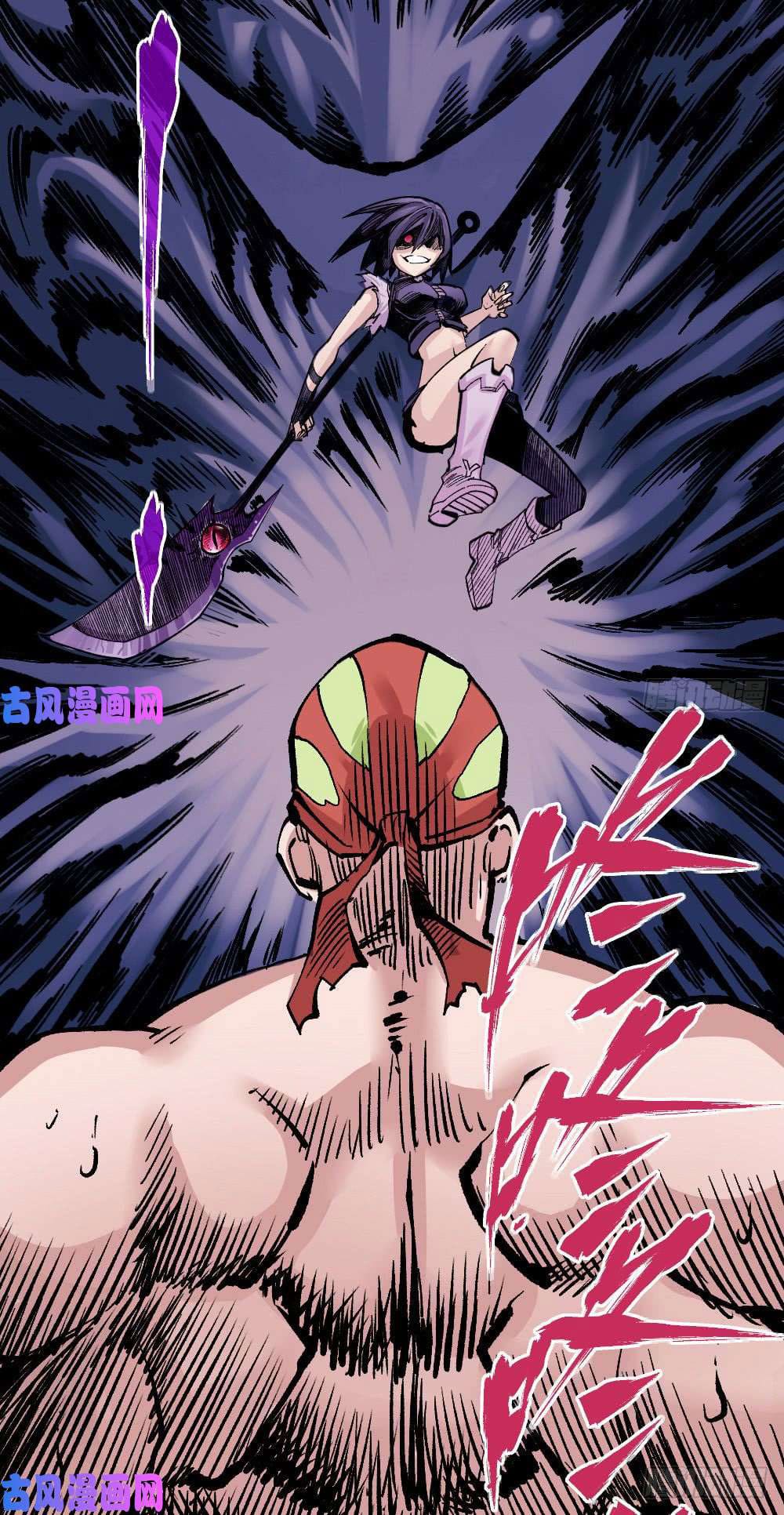 The doctor's Supremacy ตอนที่ 30 หน้า 23