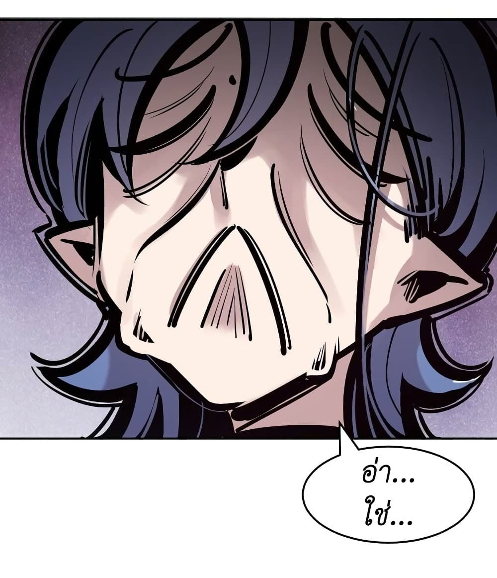 Demon x Angel can't get along! ตอนที่ 99 หน้า 29