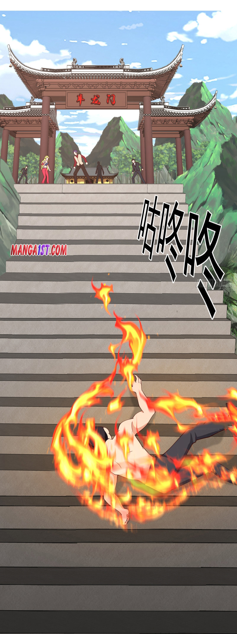 I have dragon in my body ตอนที่ 219 หน้า 11