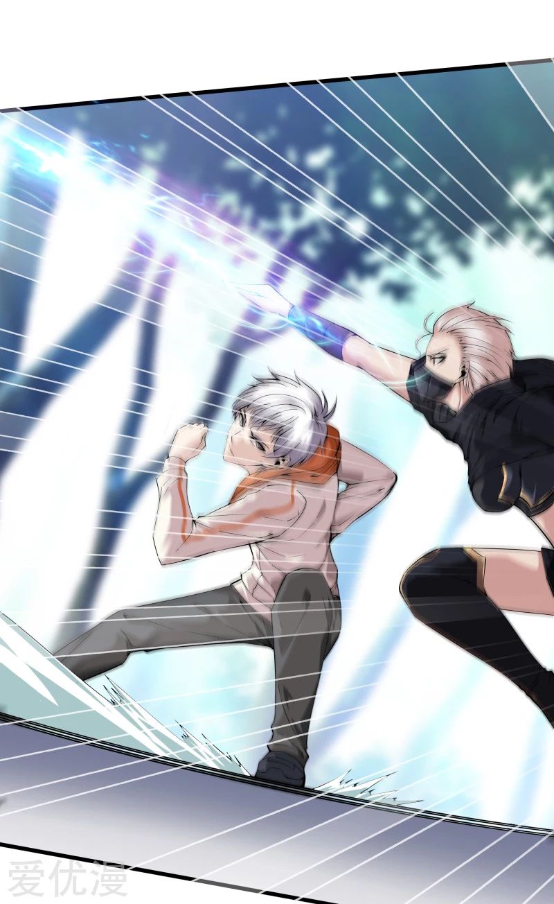 Metropolitan Reverence ตอนที่ 24 หน้า 13