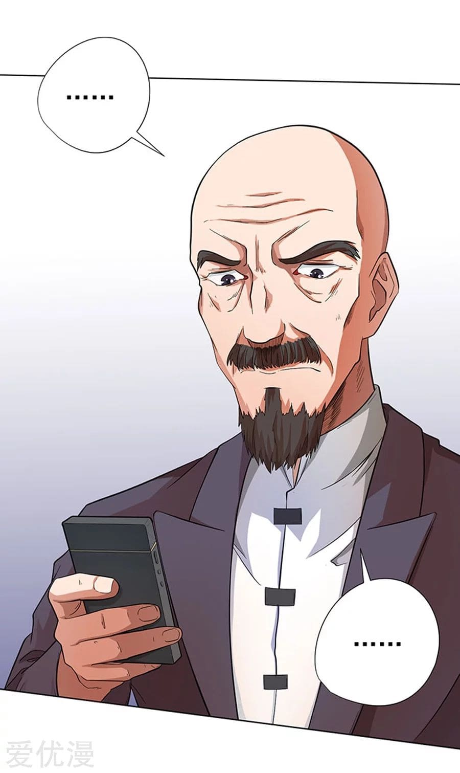 Inverse God Doctor ตอนที่ 21 หน้า 32