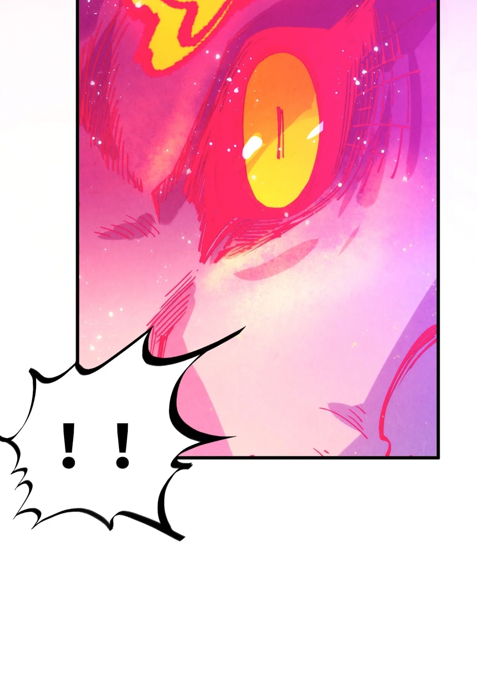 มหาเทพนิรันดร์กาล ตอนที่ 173 หน้า 85