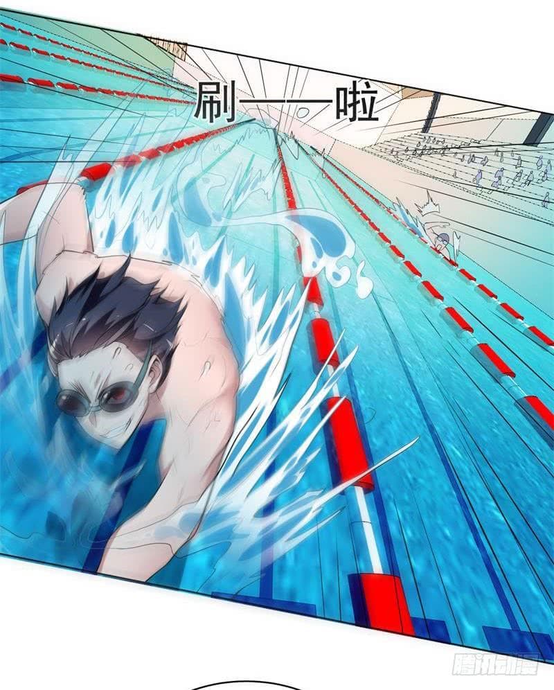 |. Carrying The Goddess Along (จบss1) ตอนที่ 19 หน้า 18