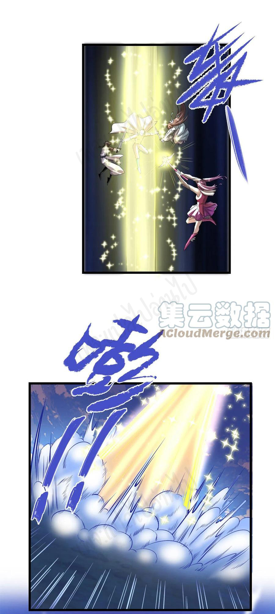 I might be a fake fairy ตอนที่ 217 หน้า 14