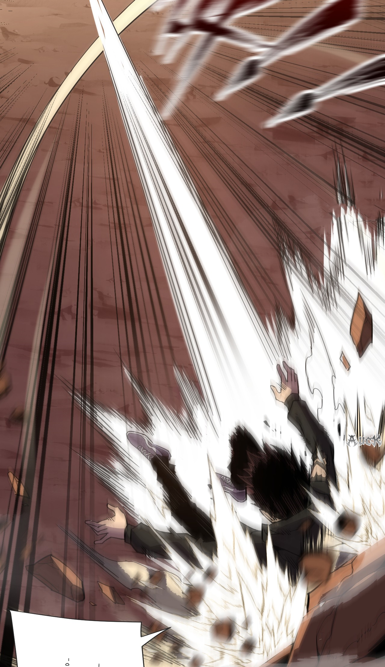 เจ้าแห่งกงล้อแห่งโชคชะตา ตอนที่ 4 หน้า 26