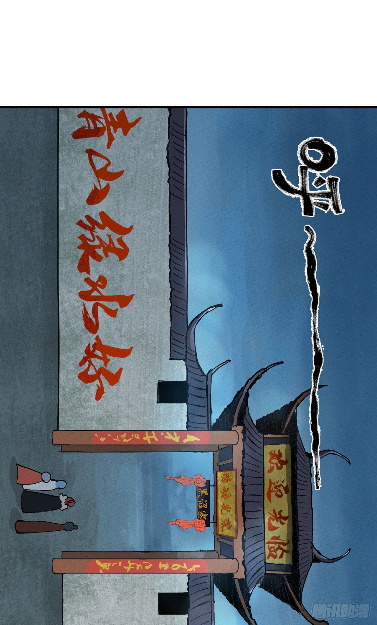 ระบบพัฒนาสุดแข็งแกร่ง ตอนที่ 25 หน้า 2