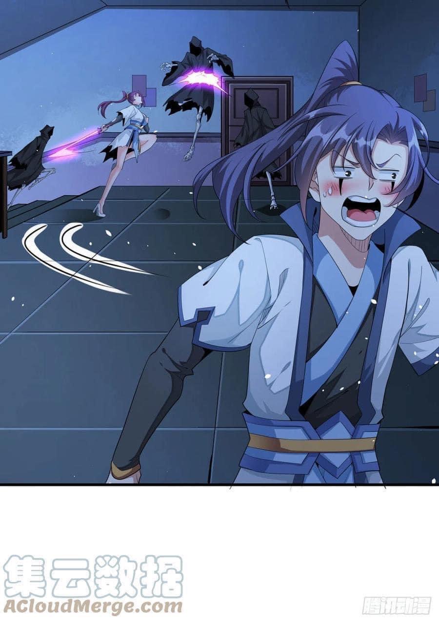 ระบบปลดล็อก มังกรทมิฬ  100,000 ปี ตอนที่ 18 หน้า 35