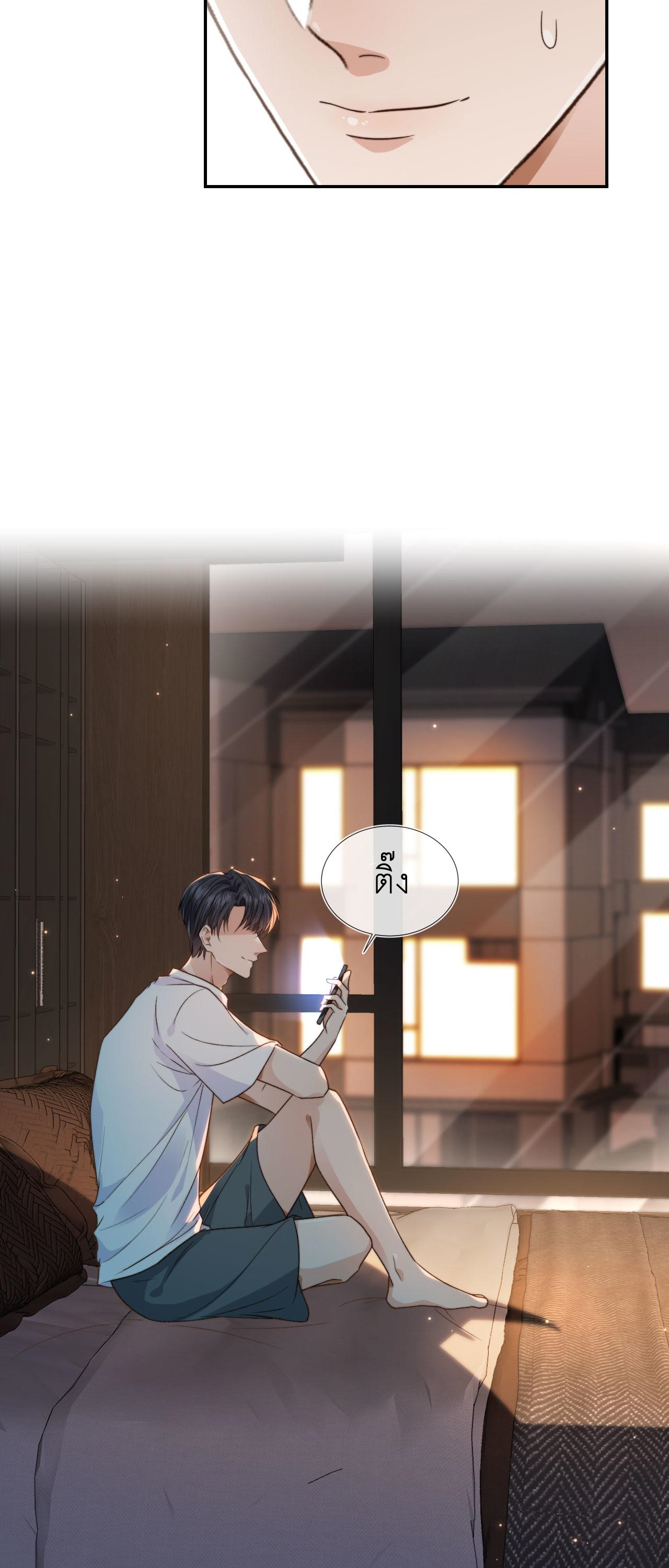 Wagged his tail (BL) ตอนที่ 21 หน้า 18