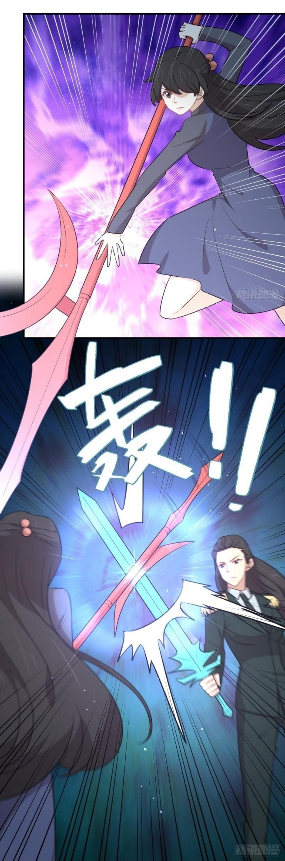 Immortal Swordsman in The Reverse World ข้าเซียนกระบี่ไม่เกาะสตรี ตอนที่ 287 หน้า 24