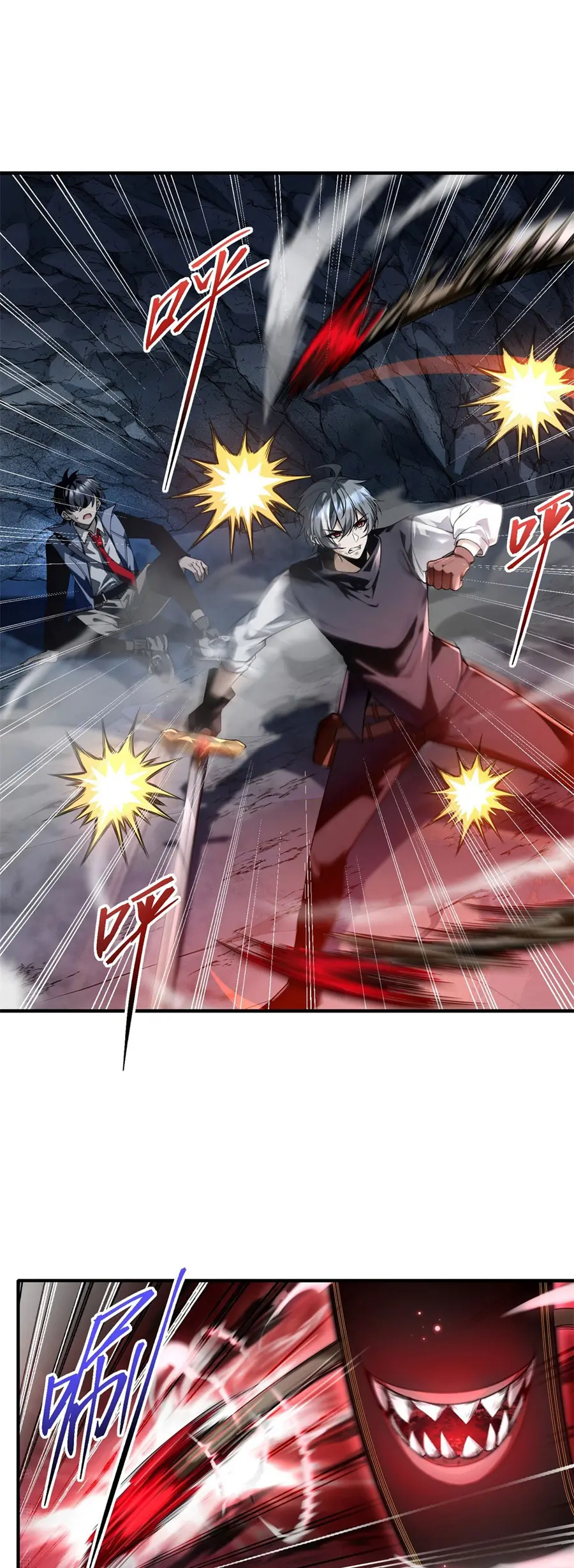 ราชาเศษขยะ ตอนที่ 6 หน้า 2