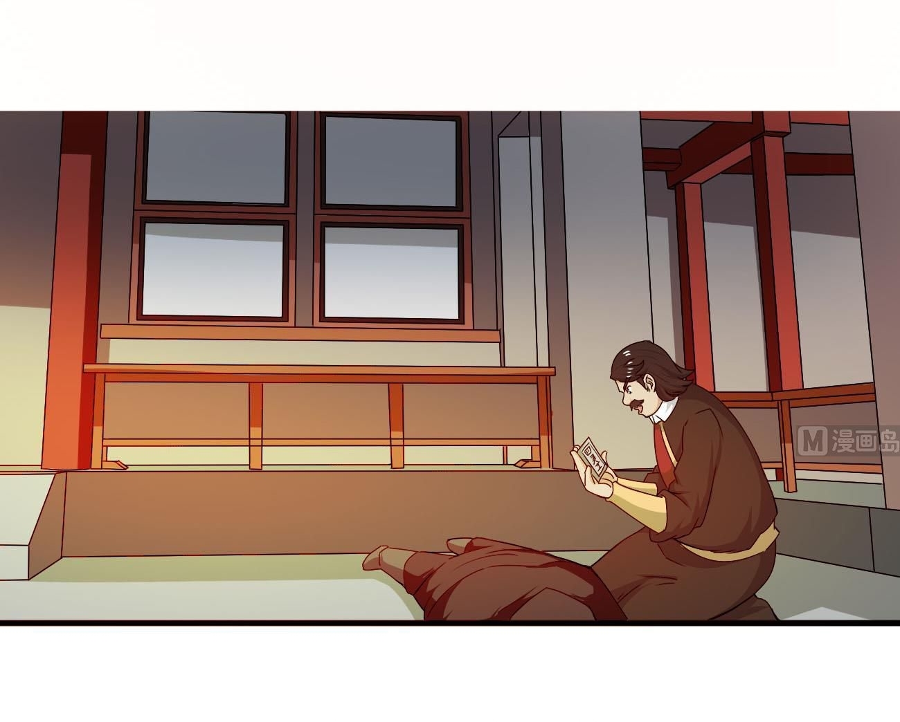 มหาจอมปราชญ์ ปราณเทวะ ตอนที่ 94 หน้า 2