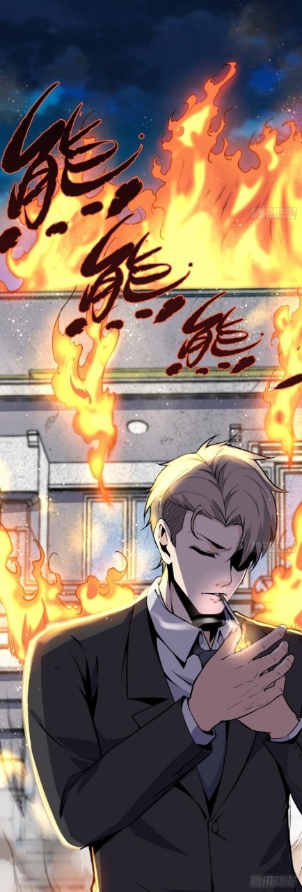 ยอดคนอัจฉริยะ ซุปเปอร์ไวรัสกลายพันธุ์ ตอนที่ 57 หน้า 17