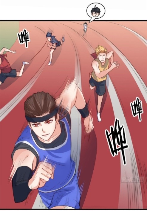 อยู่ดีดีผมก็เป็นลูกเขยราชามังกร ตอนที่ 14 หน้า 2