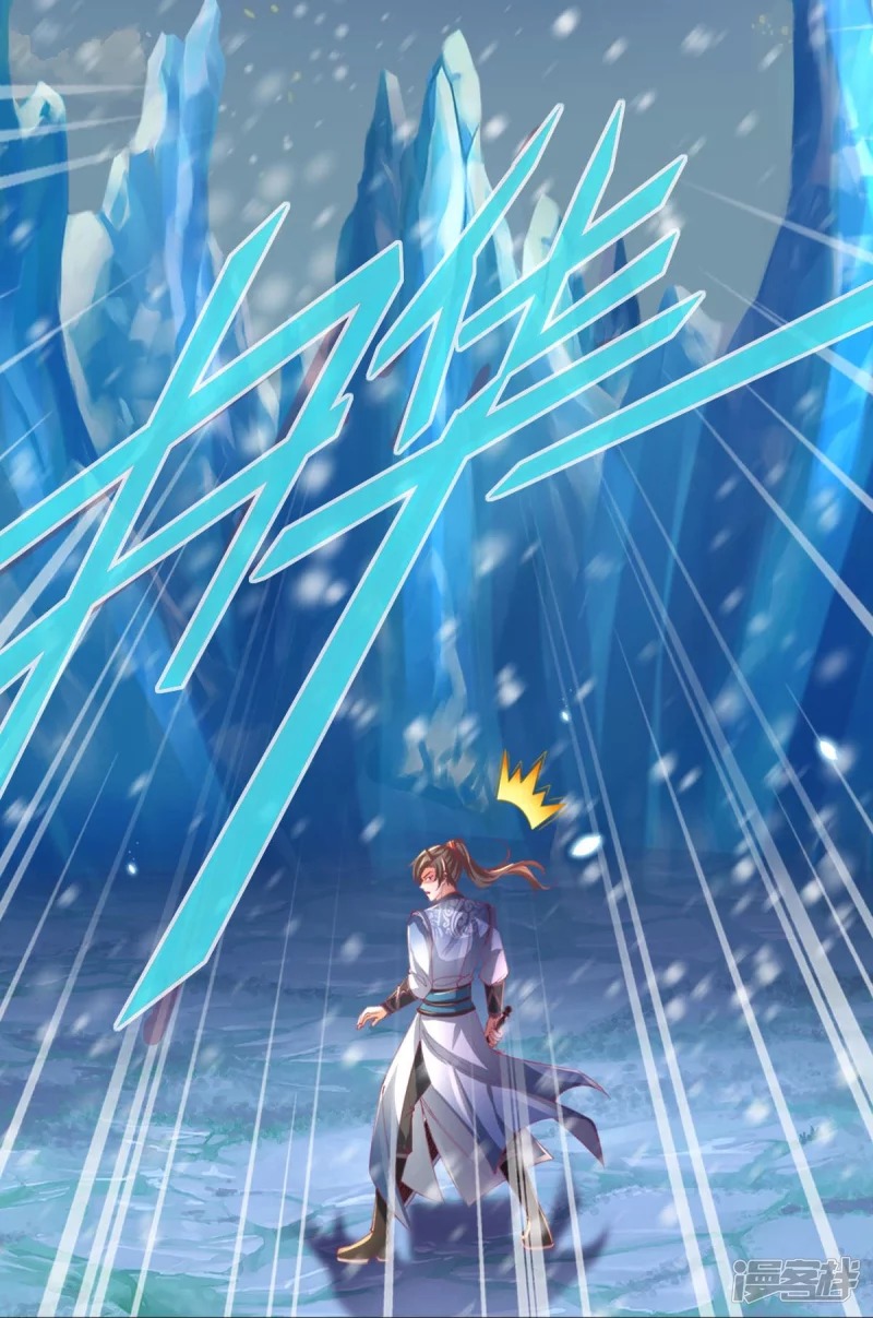 Sky Sword God ตอนที่ 74 หน้า 11