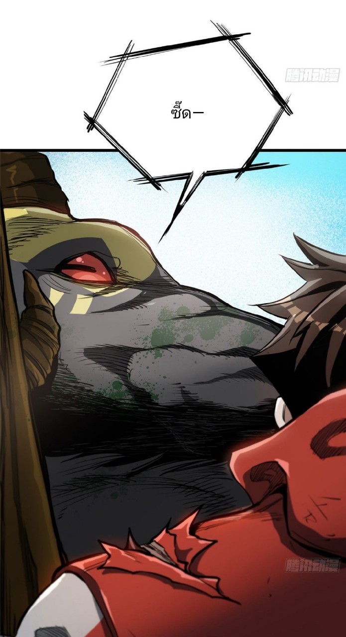 รูเล็ตเวิลด์ สุ่มไอเทมเอาชีวิตรอด ตอนที่ 50 หน้า 18