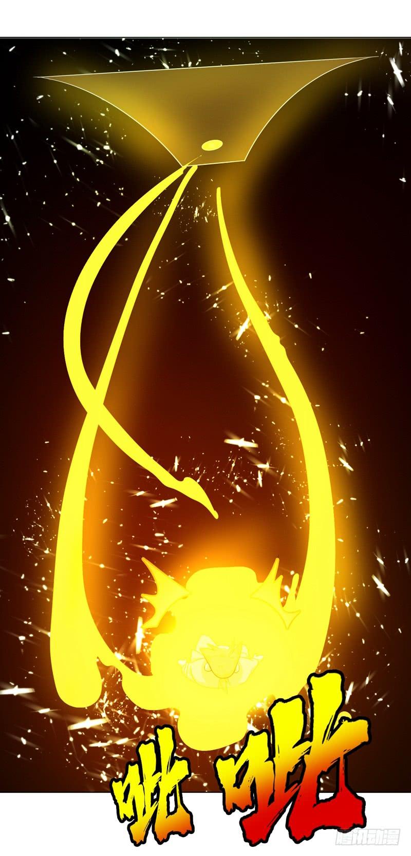 Wu ni ตอนที่ 7 หน้า 45