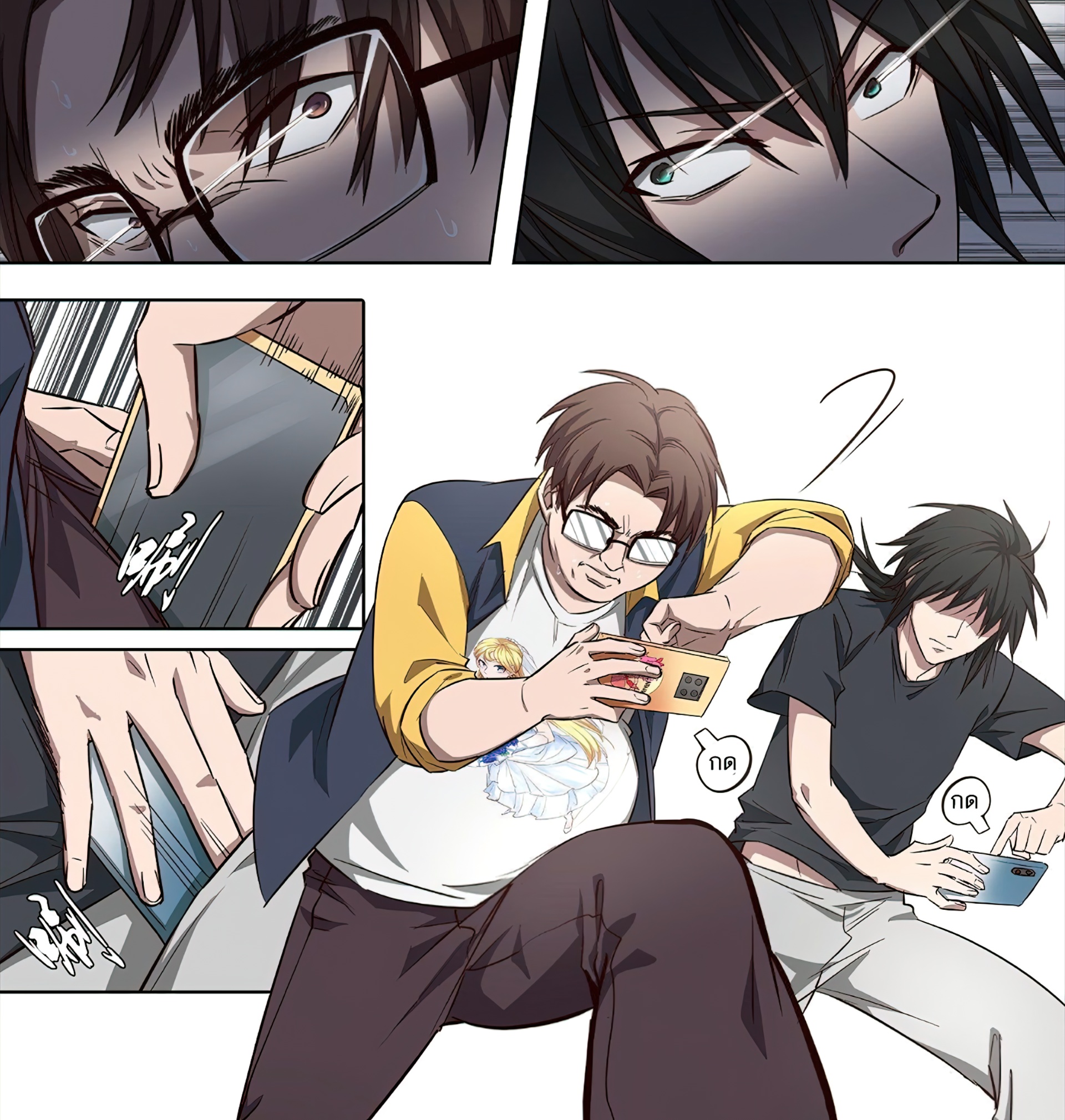 เซียนกระบี่โอตาคุ ตอนที่ 3 หน้า 29