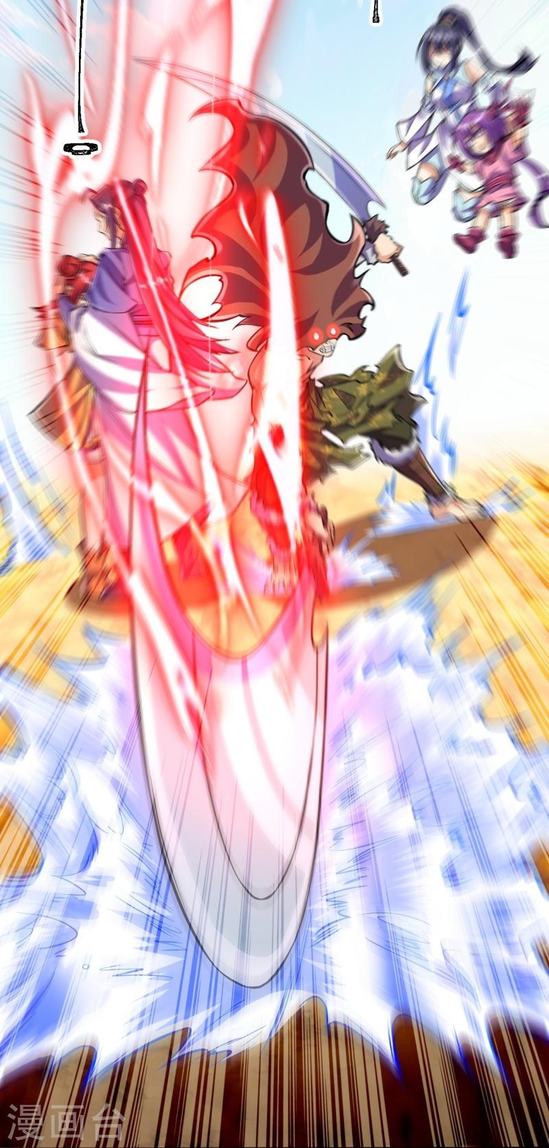 ผู้ขัดเกลาร่างกายที่แข็งแกร่งที่สุดในประวัติศาสตร์ ตอนที่ 103 หน้า 3