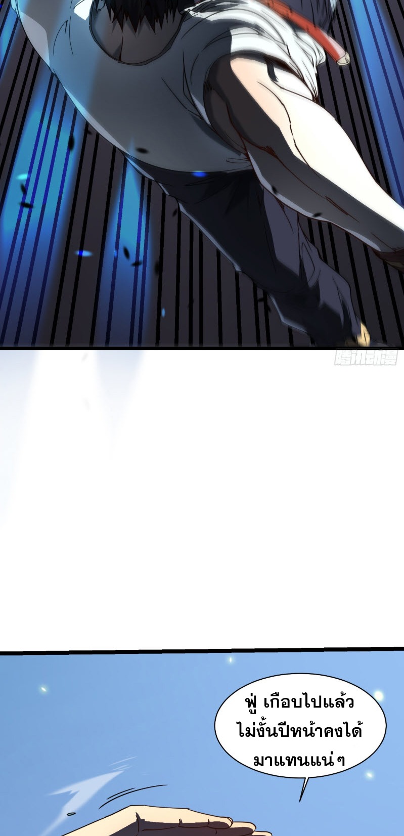 วิวัฒนาการแห่งพลังยุทธ์ขั้นสูง จุดเริ่มต้นจากการตื่นรู้ในฐานะราชาแห่งอสูร! ตอนที่ 5 หน้า 19