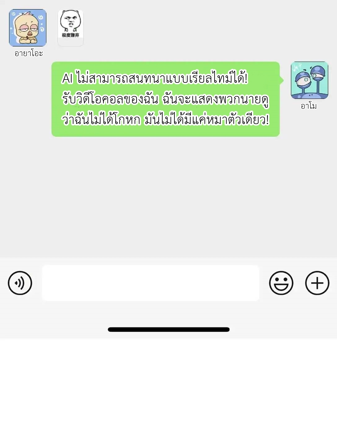 Travel through the world of cultivation, but you can connect to the Internet (ซีซั่น1) ตอนที่ 2 หน้า 7