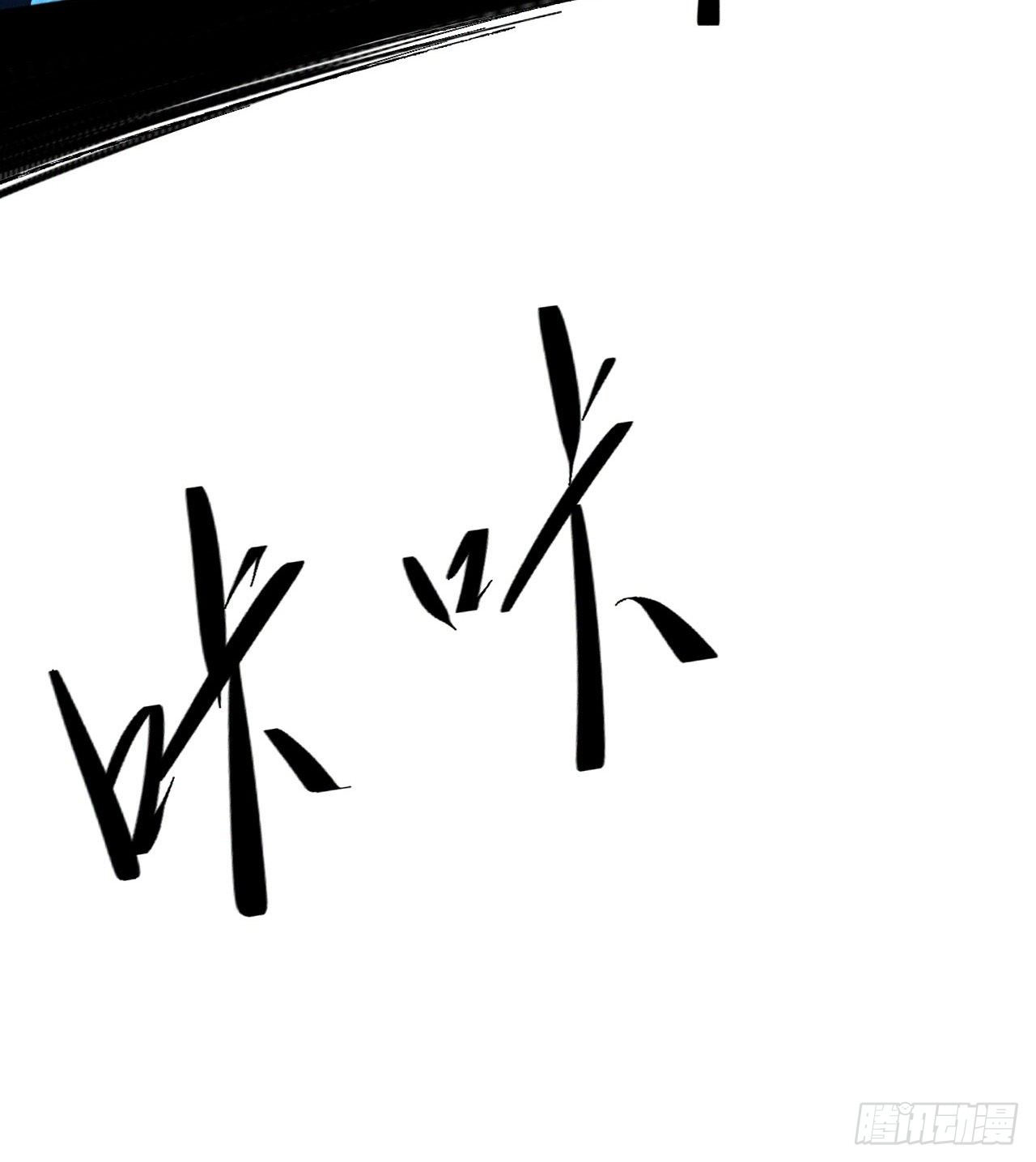 ตูข้านี่แหละเทพ (ทันจีน) ตอนที่ 2 หน้า 64